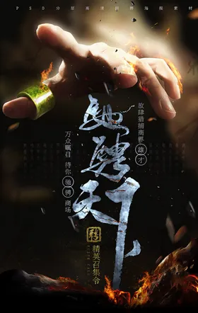 创意海报光斑炫彩背景几何元素