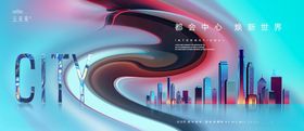 地产江湖