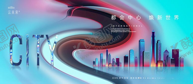 编号：18303906051532088400【酷图网】源文件下载-地产江湖