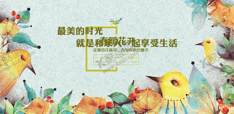 编号：77164806231539031054【酷图网】源文件下载-地产海报