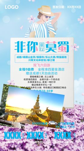 非你莫鼠