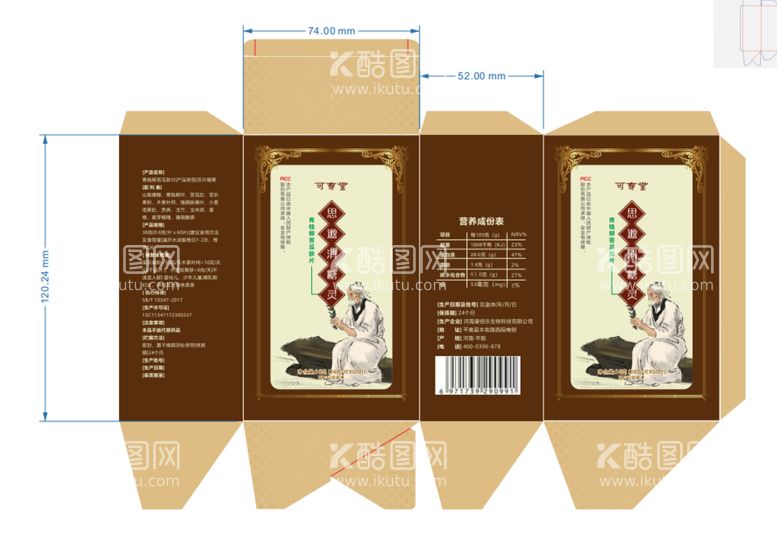 编号：24124511110029477426【酷图网】源文件下载-玉梅