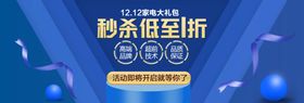 秒杀活动