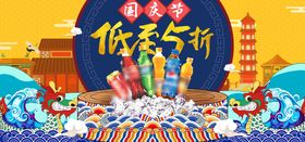 创意饮料