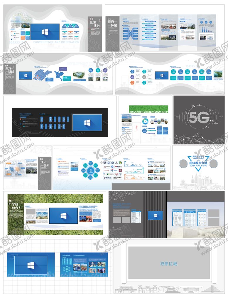 编号：89556911191722341702【酷图网】源文件下载-大学科技园展厅文化墙