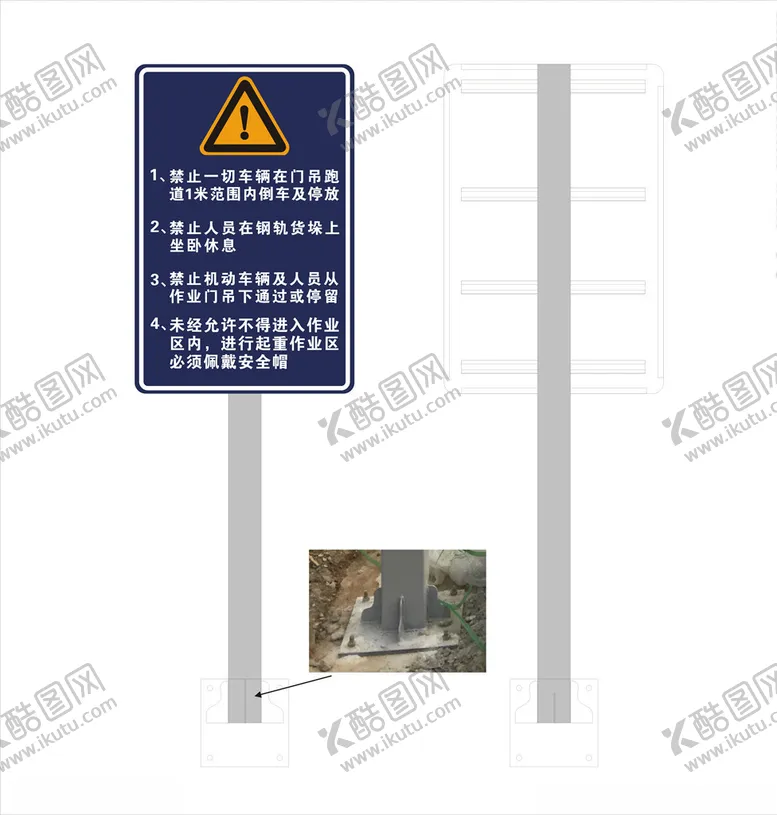 编号：92684604090029226997【酷图网】源文件下载-交通指示牌