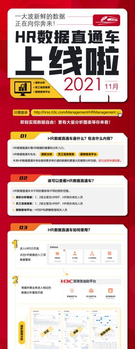 团餐上线啦