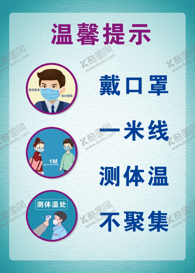 编号：72955904181819294989【酷图网】源文件下载-一米线