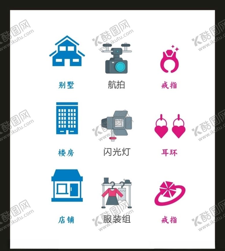 编号：13663405110241423203【酷图网】源文件下载-LOGOVI设计