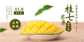 酒水食品活动促销优惠淘宝海报