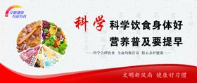 文明健康有你有我