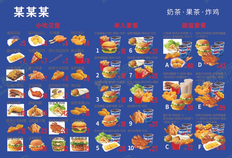 编号：53135201041944018356【酷图网】源文件下载-儿童美食