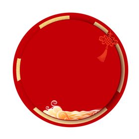 圆形元素