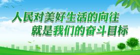 编号：20538909250146372935【酷图网】源文件下载-房地产向往的生活白露海报