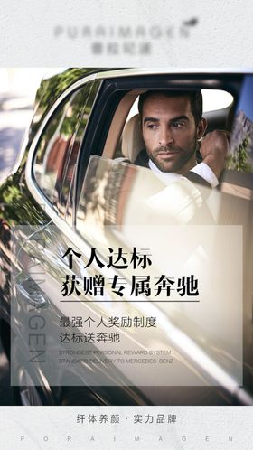 微商飓风吸金模式