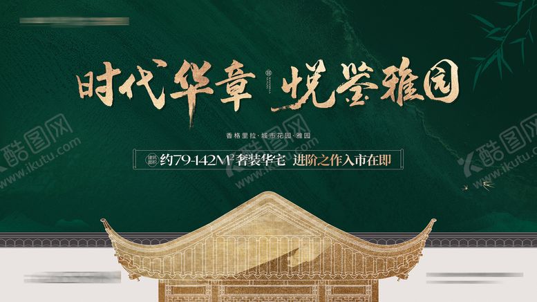 编号：41299104141945442483【酷图网】源文件下载-入市背景板