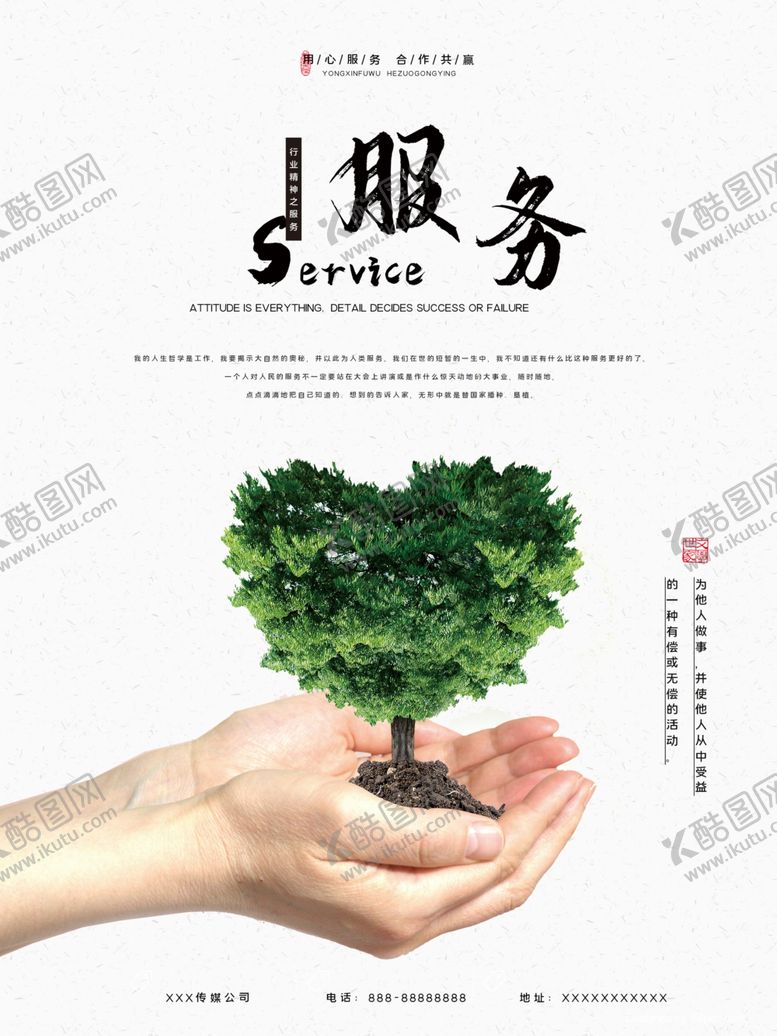 编号：36546105070806495484【酷图网】源文件下载-背景墙素材文化背景墙文化墙