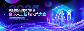 ai人工智能技术