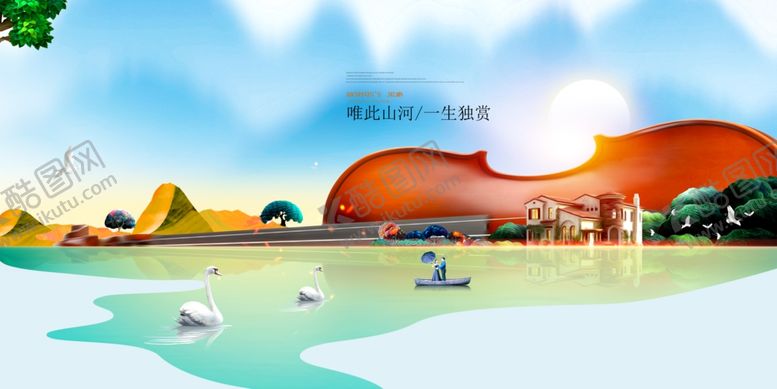 编号：90939301252214258885【酷图网】源文件下载-地产促销活动宣传海报素材