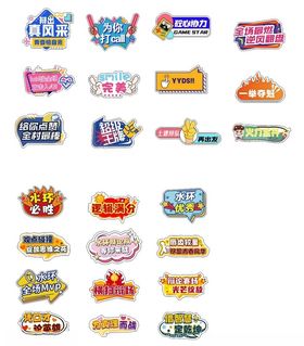 辩论赛异形手举牌