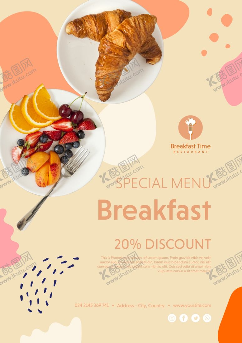 编号：64520309130305305746【酷图网】源文件下载-面包店折扣招贴海报