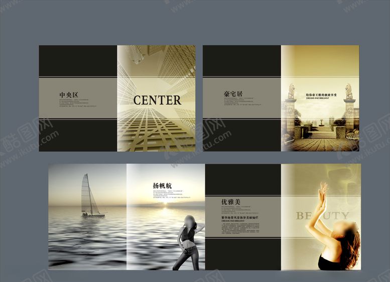 编号：39753909122136545485【酷图网】源文件下载-房产画册楼书