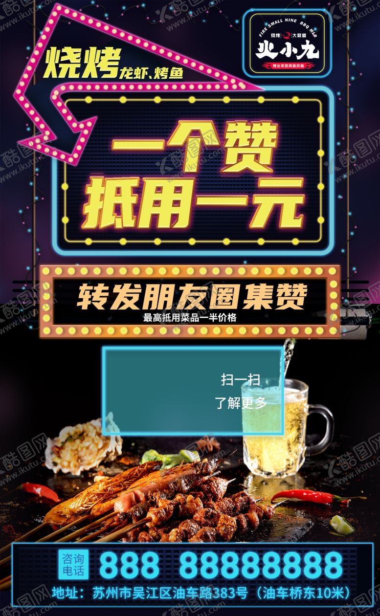 编号：87153110010437537973【酷图网】源文件下载-酒吧