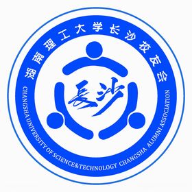 湖南理工大学长沙校友会会标案例