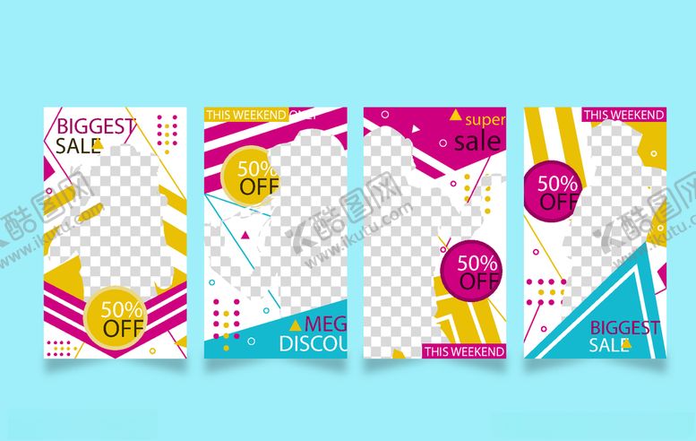 编号：68830310061635148480【酷图网】源文件下载-手机海报