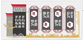 校园文化墙阅览室学阅览室学展板