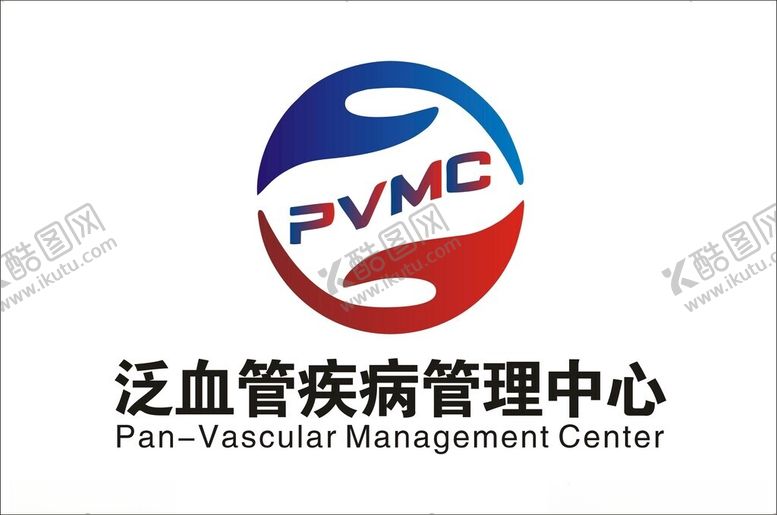 编号：44133801271321375525【酷图网】源文件下载-泛血管疾病管理中心