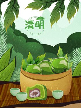 清明节海报挂画佳背景