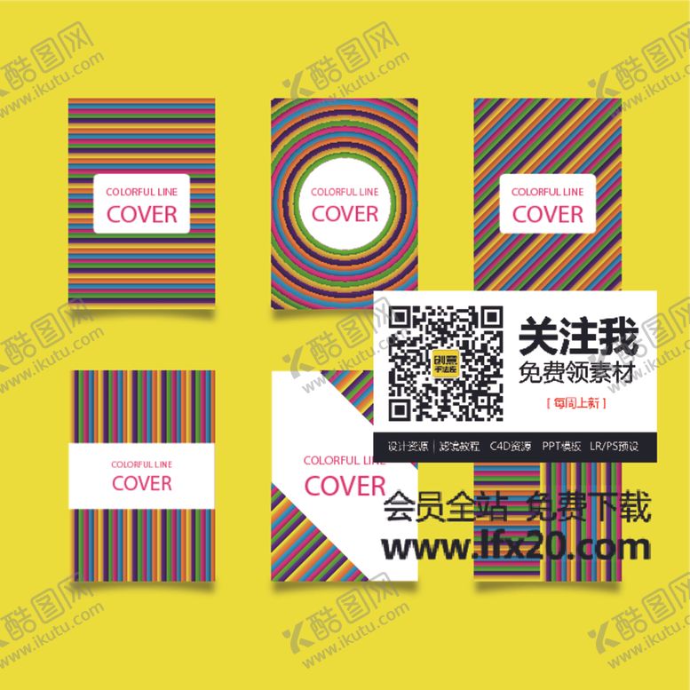 编号：97381309160455159126【酷图网】源文件下载-几何背景