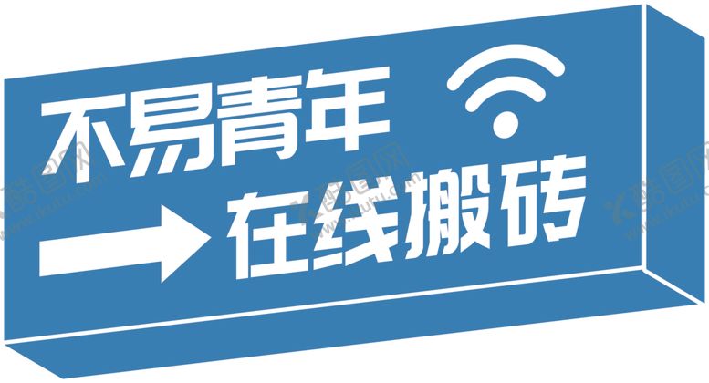 编号：94947406240535236214【酷图网】源文件下载-各种形状