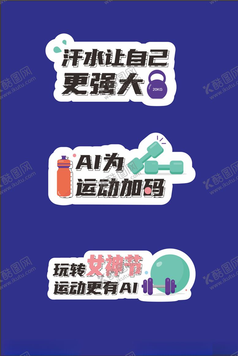 编号：85328409170507545848【酷图网】源文件下载-手机拍照活动手举牌