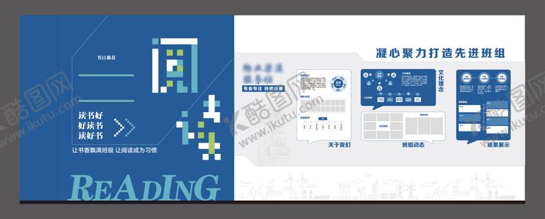 编号：98021504131657423752【酷图网】源文件下载-企业文化墙