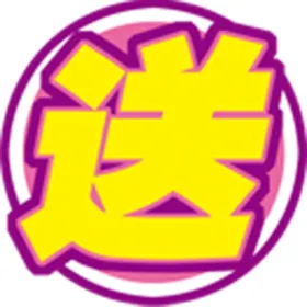 促销标签