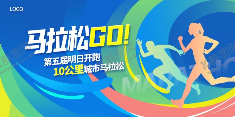 编号：38071610121823599820【酷图网】源文件下载-马拉松运动