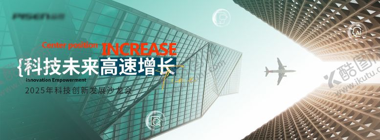 编号：95379404241946378239【酷图网】源文件下载-企业文化banner