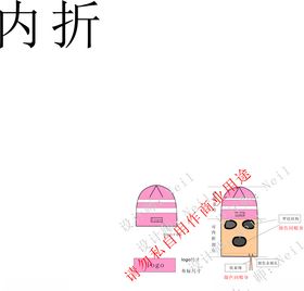 针织可内折鬼脸帽