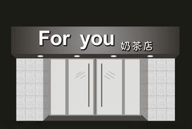 奶茶店门头