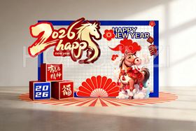 2026马年年会盛典美陈