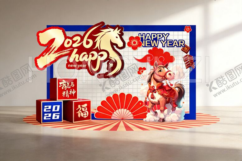 编号：57972704042137252892【酷图网】源文件下载-2026马年美陈