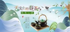 茶叶