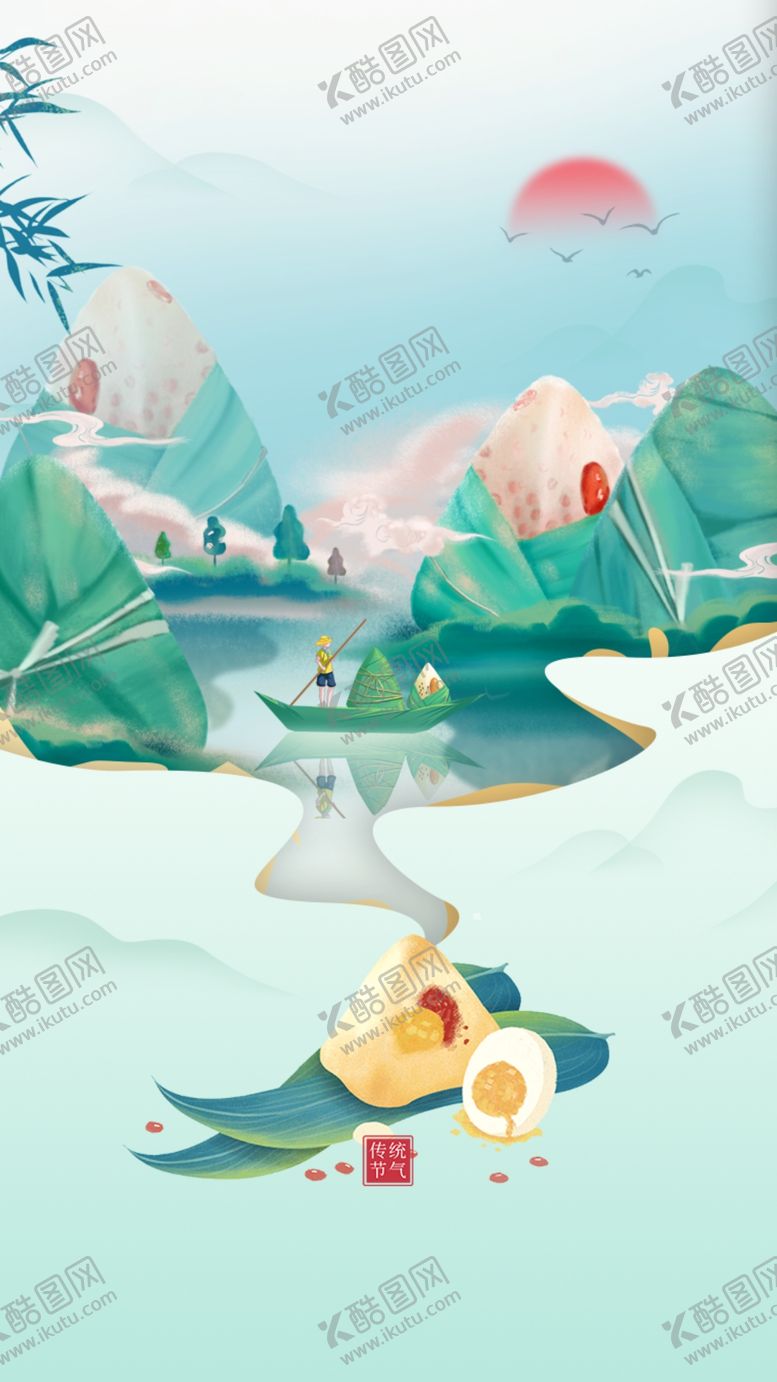 编号：56103102151528261737【酷图网】源文件下载-端午节模板