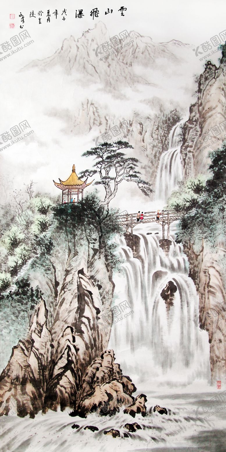 编号：70736310270641255755【酷图网】源文件下载-云山飞瀑国画