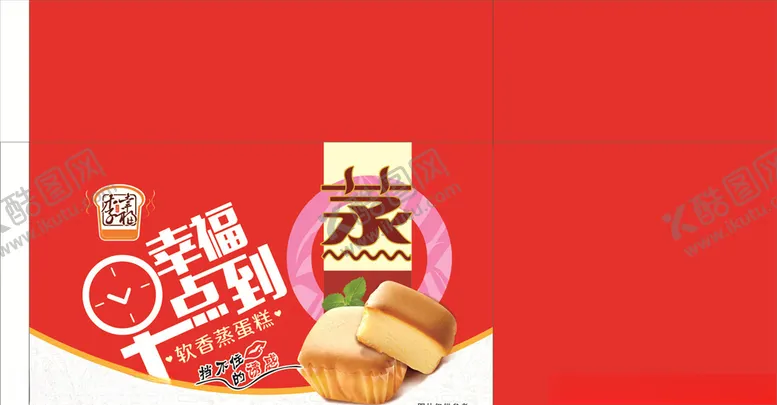 编号：34553604211138204176【酷图网】源文件下载-早餐面包