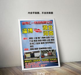 简约大气五一原创主题字海报