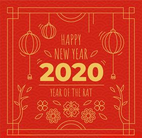2020新年春节