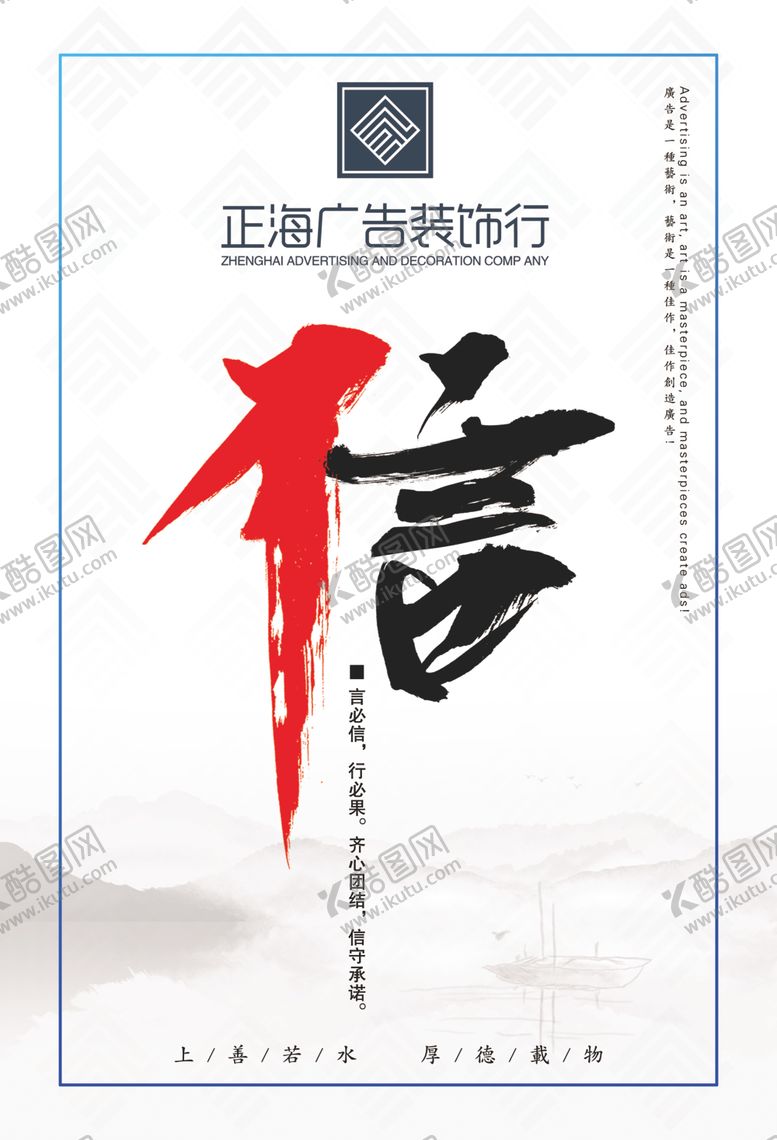 编号：50800107121642527491【酷图网】源文件下载-诚信为本
